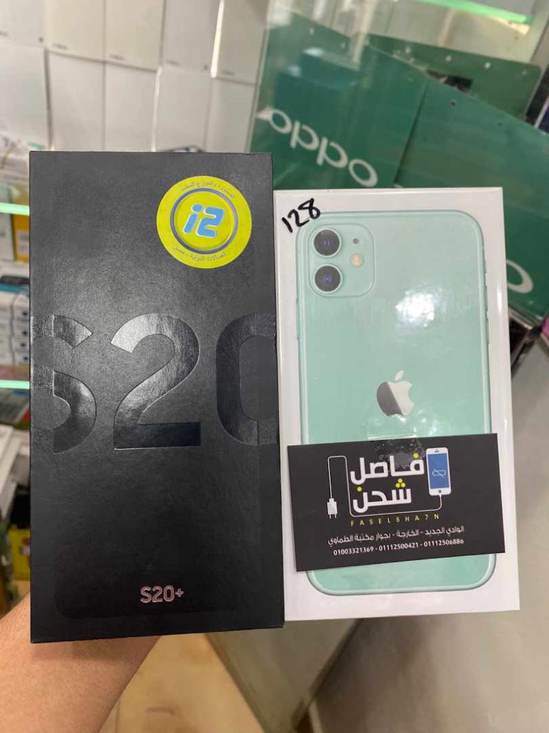 فاصل شحن - صورة 2