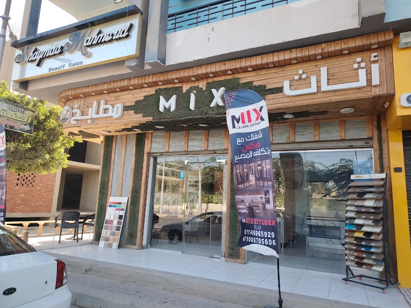 Shaymaa Mahmoud Beauty Center