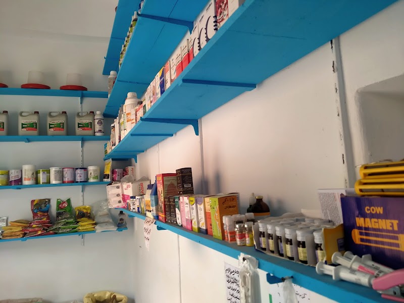 العيادة البيطرية الشاملة