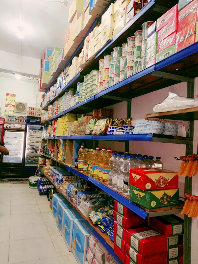 سوبر ماركت اولاد الشيخ- Suber Market