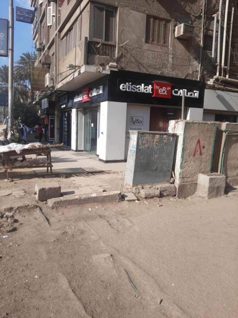 Etisalat - Photo 2