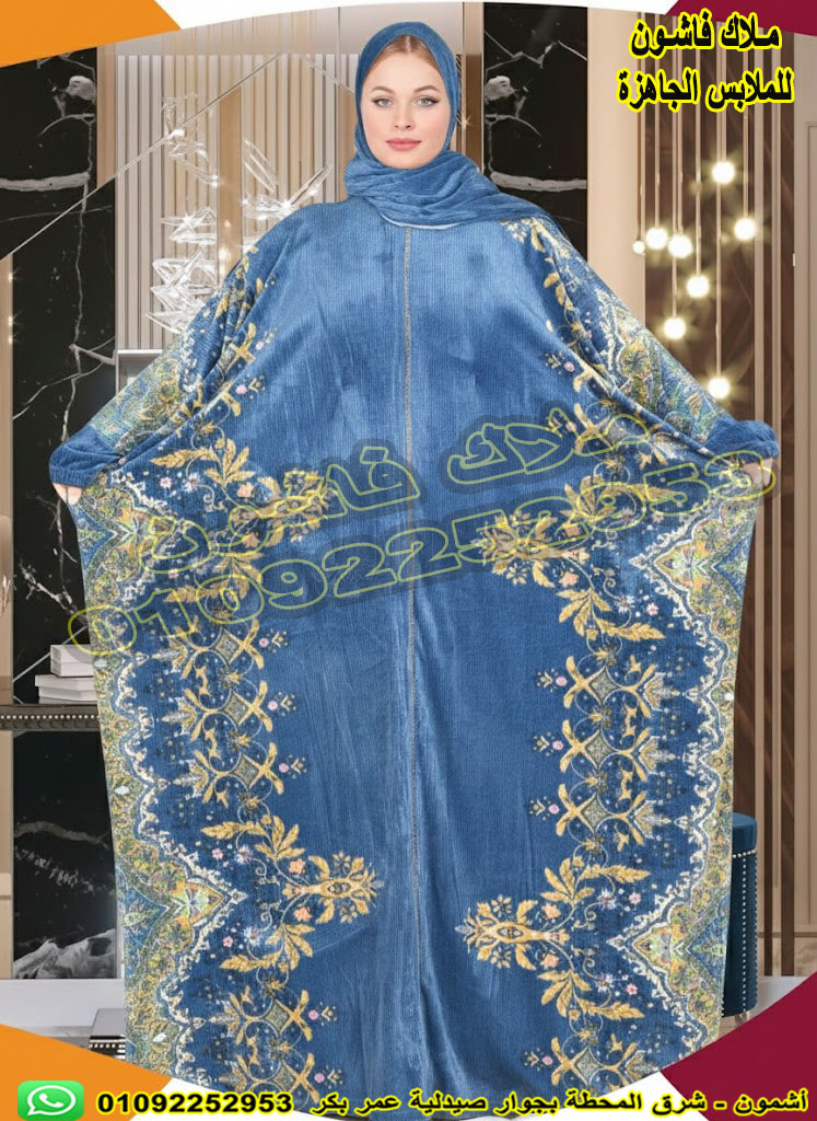 ملاك فاشون - Photo 2