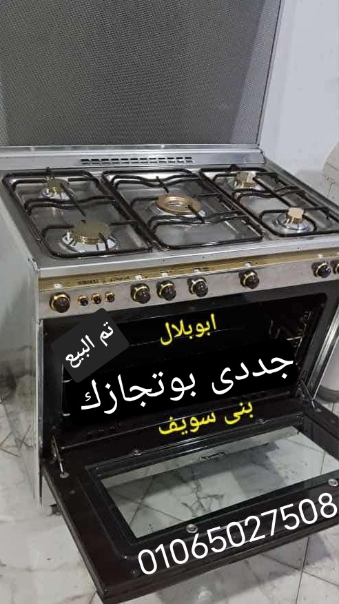 ابوبلال توكيل TOUCH&Dream&Tromma&Areiti صيانةاجهزةكهربيةبنى سويف شرق.النيل - صورة 2