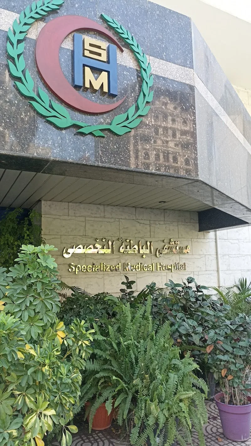 Specialized Medical Hospital Mansoura University - Photo 2