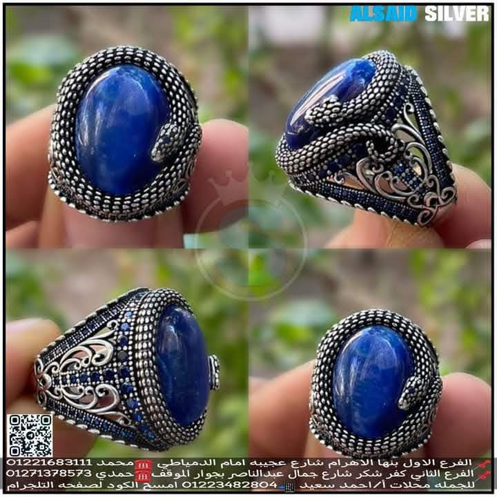 Opal Silver Store - Photo 3