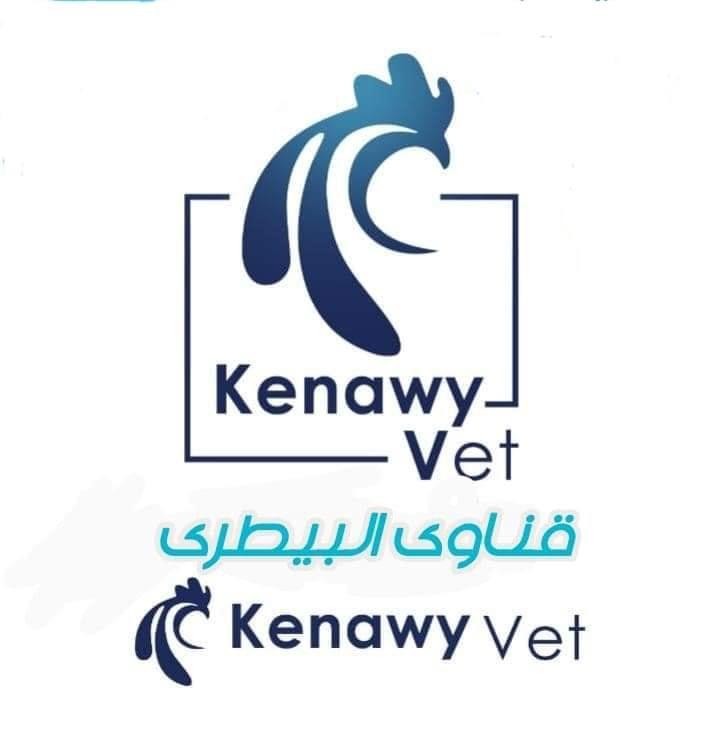 kenawy vet قناوي البيطري