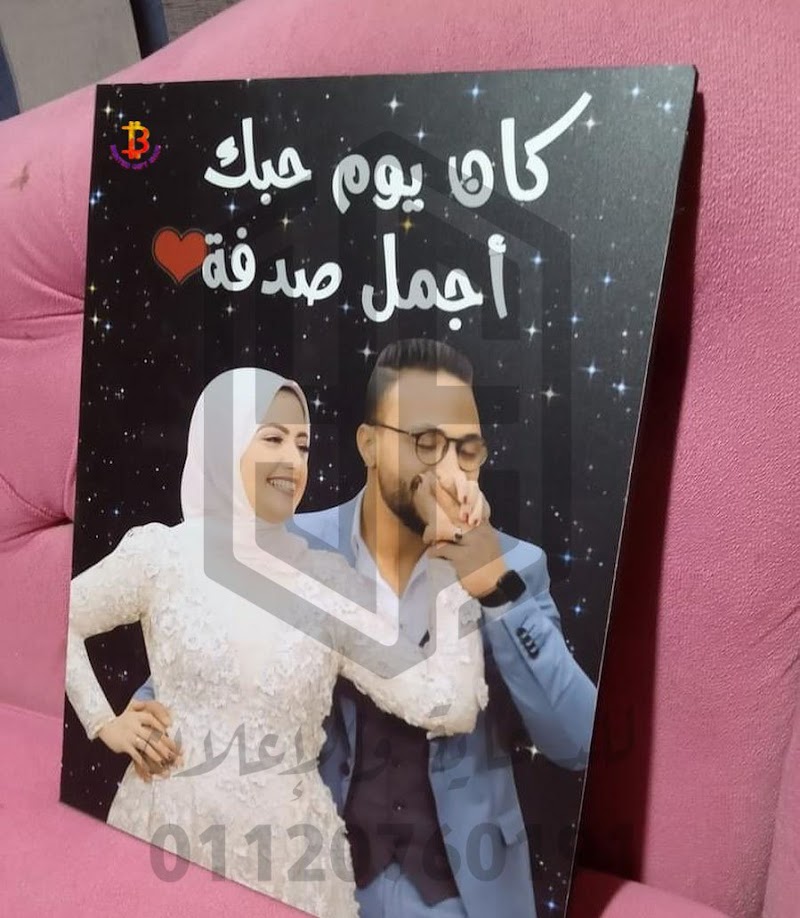 للدعاية و الإعلان - صورة 2