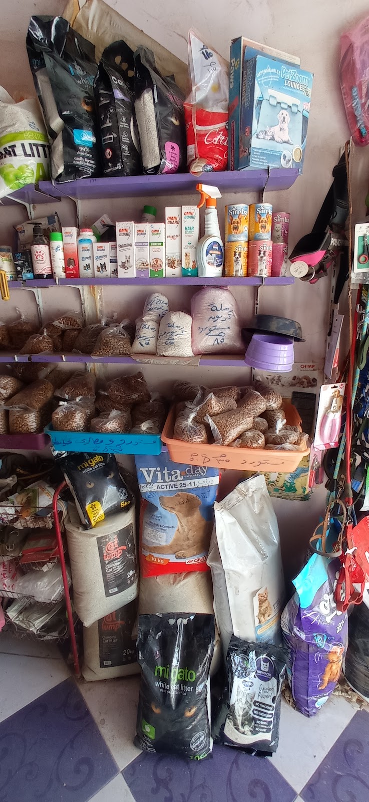 عيادة بارك للحيوانات الاليفة veterinary