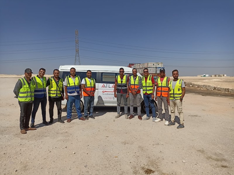 مكتب أطلس للأعمال المساحية والهندسية - Photo 1