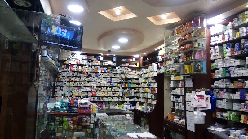 صيدلية غازي Ghazy Pharmacy - Photo 2