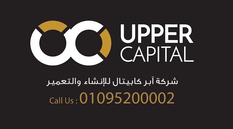 شركة آبر كابيتال