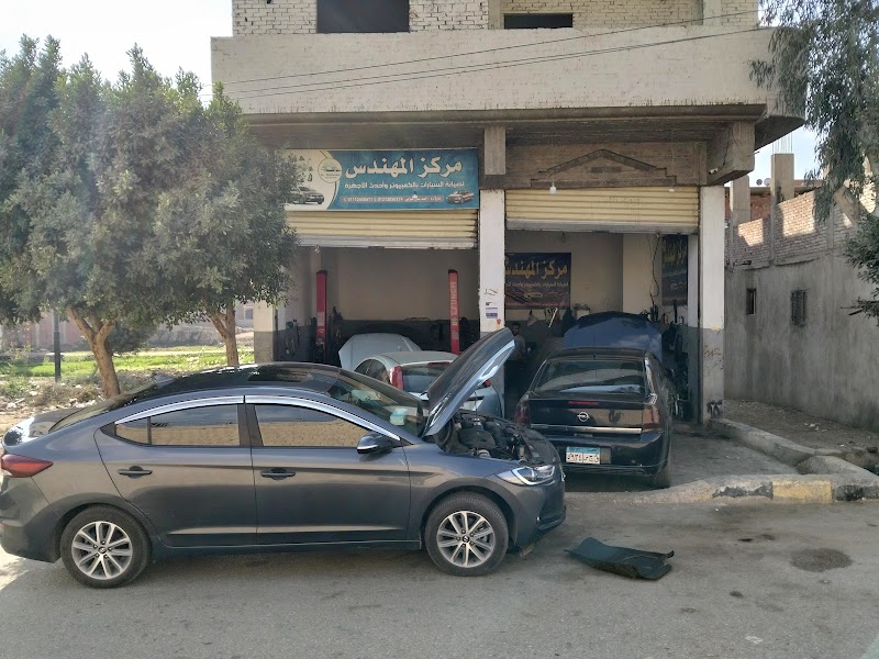 مركز المهندس لخدمات السيارات ( المكان الجديد ) - صورة 1