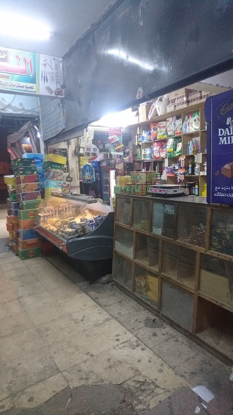 سوبر ماركت عباد الرحمن - صورة 1