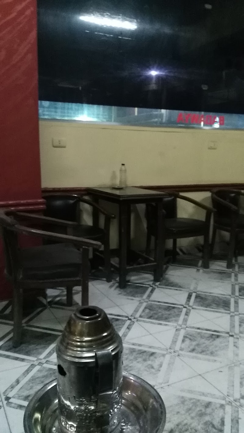 بدوية كافيه