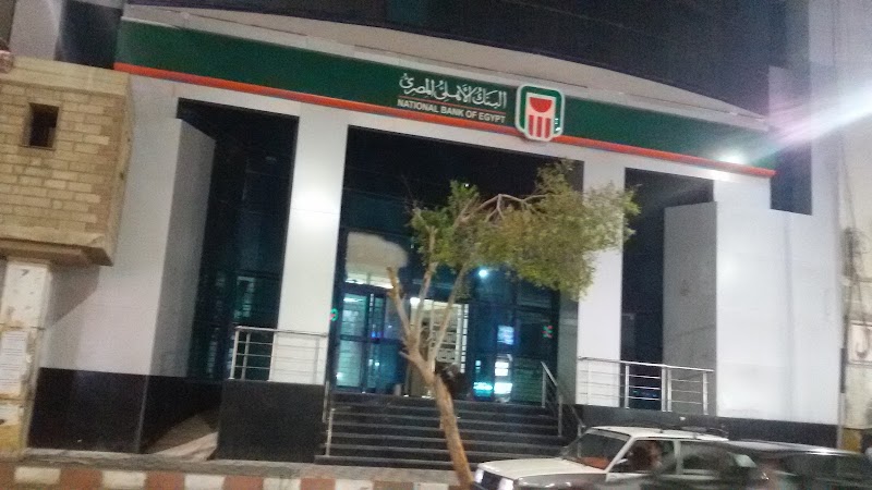 البنك الأهلي المصري فرع أسيوط - صورة 1