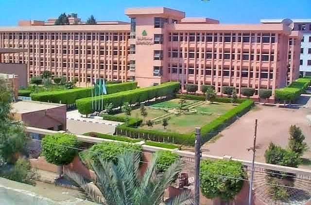 الإدارة العامة لجامعة المنوفية - صورة 1
