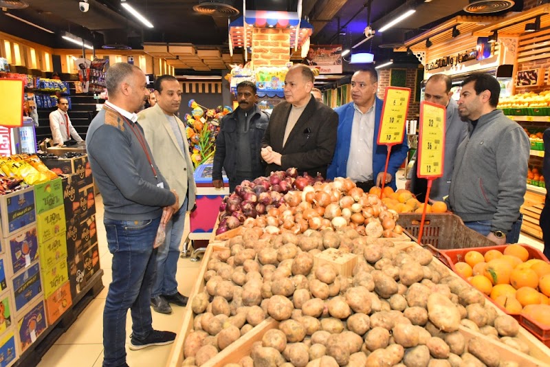 Alrayah Market - Photo 1