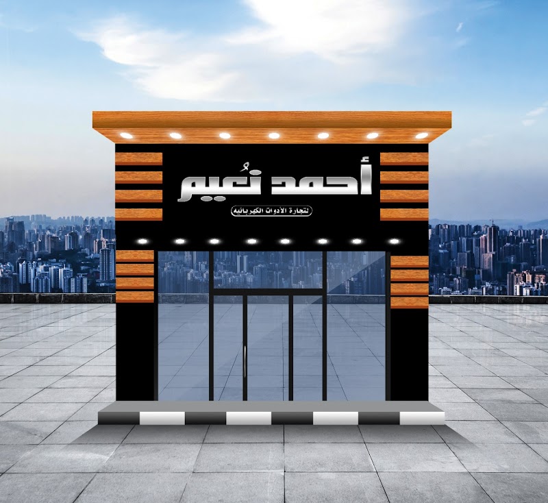 Last Touch للدعايه و الإعلان