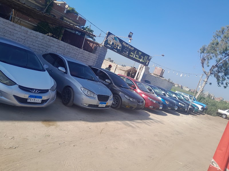 معرض الشيخ و الحداد لتجارة السيارات