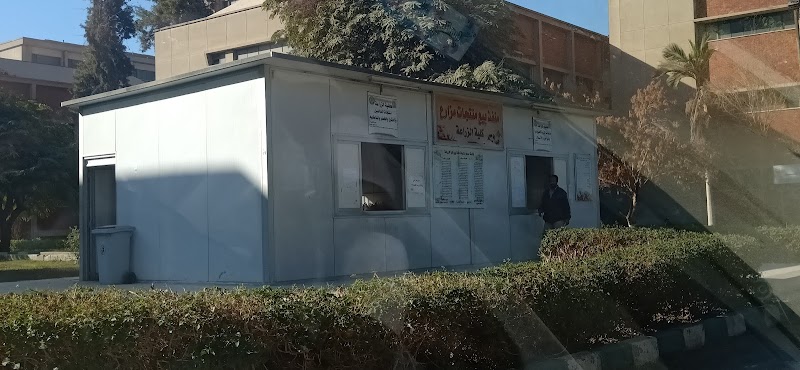 منفذ بيع منتجات كلية الزراعة جامعة أسيوط - صورة 3