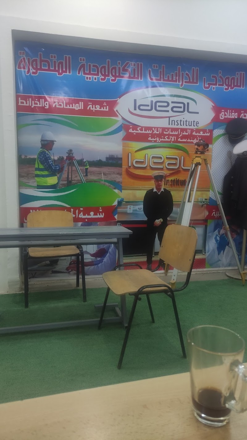 Ideal Institute