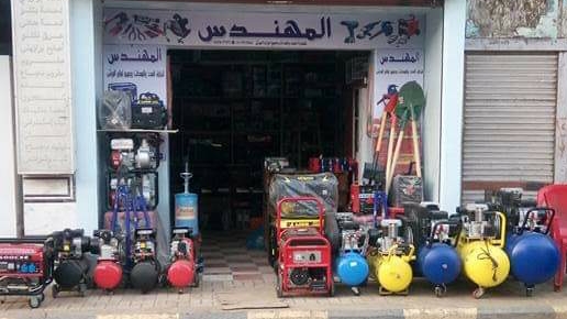 المهندس لتجارة العدد الصناعية و جميع لوازم الورش