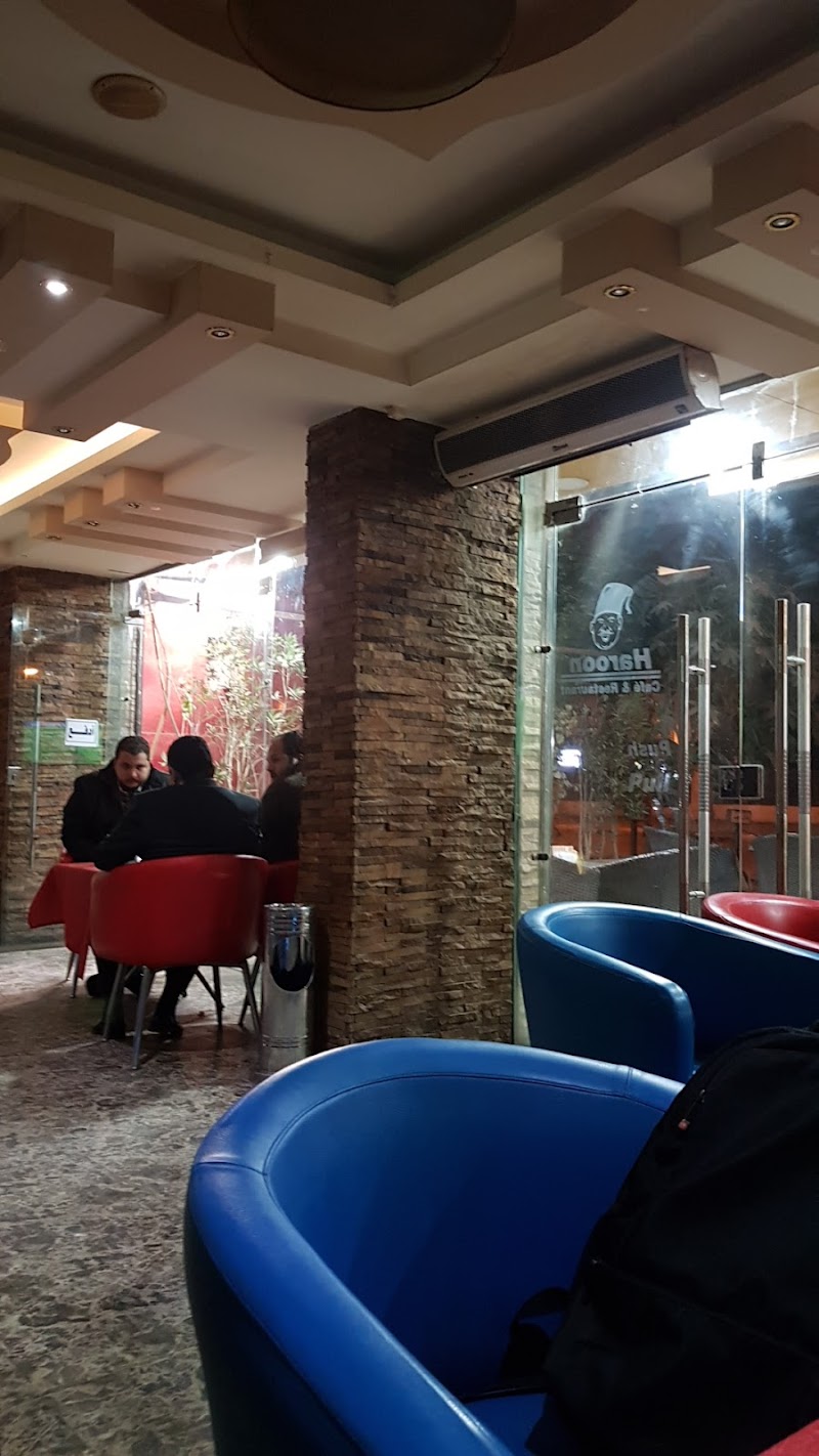 Haroun Cafe - صورة 2