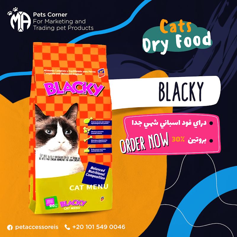 Pets corner - Photo 1