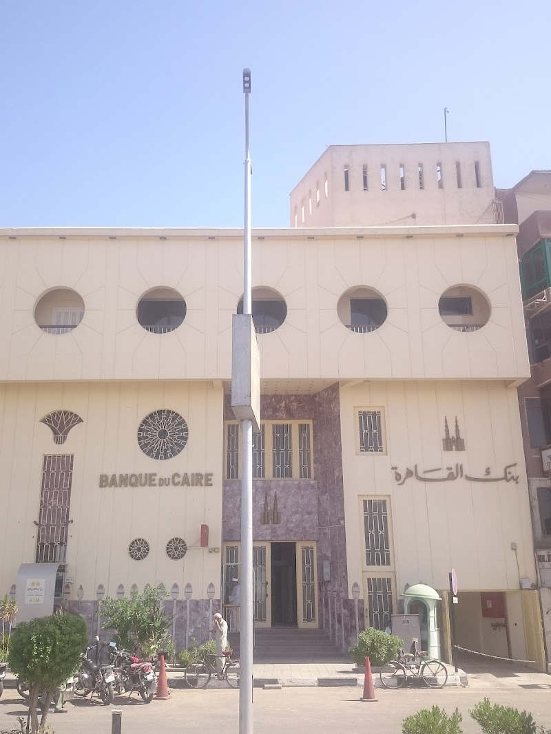بنك القاهرة - صورة 3