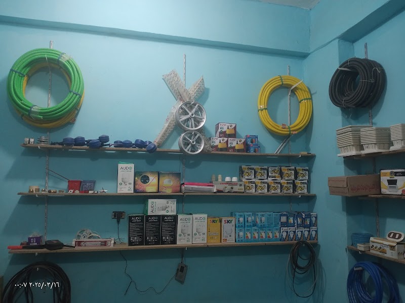 Engineer Center for Electrical Services, Maintenance and Installation مركز المهندس لصيانة وتركيب الأجهزة المنزلية