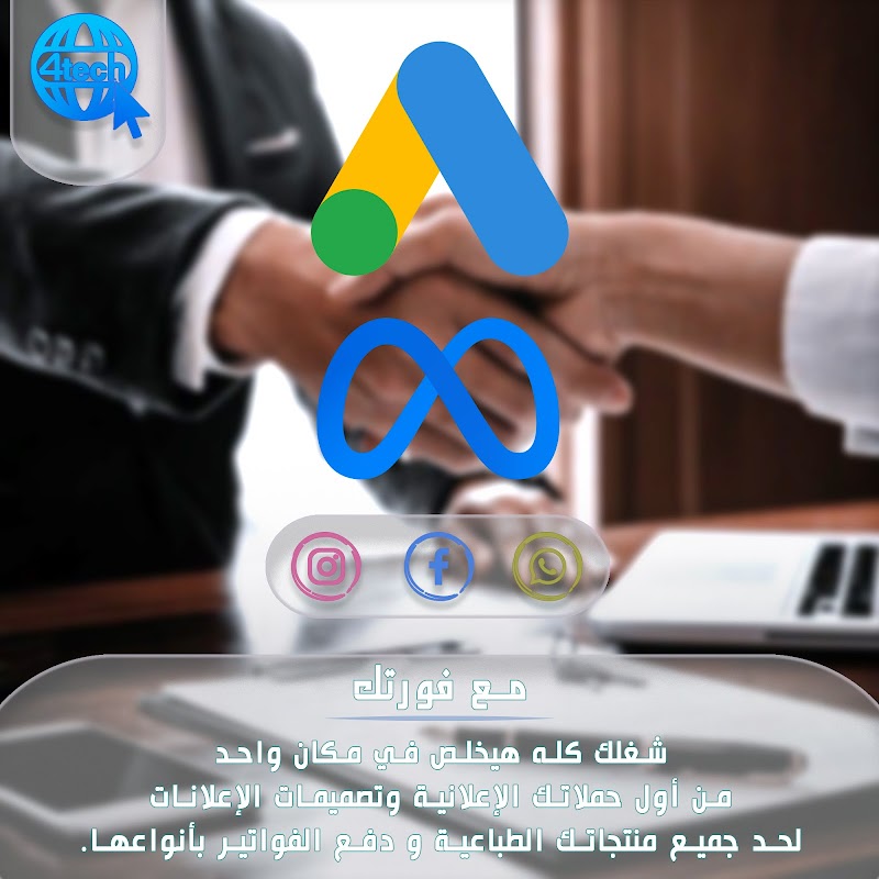 4 - Advertising and Design Company (Printing) - Photo 2