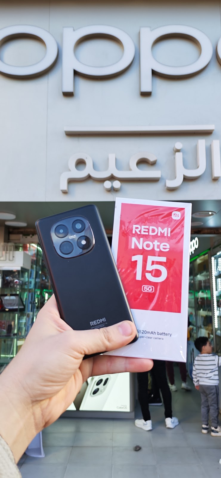 الزعيم لخدمات المحمول