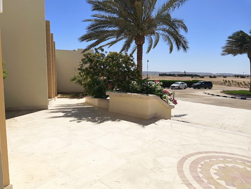 معهد التمريض بالجونة - صورة 2