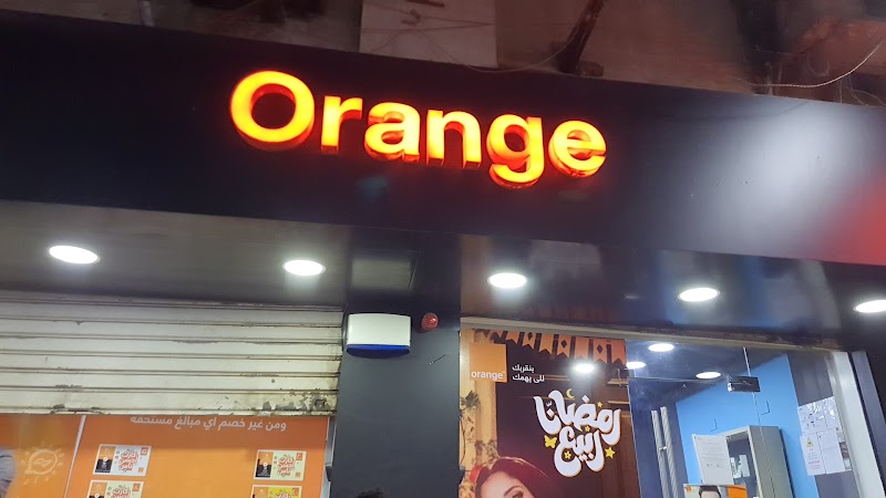 Orange Express - Photo 1
