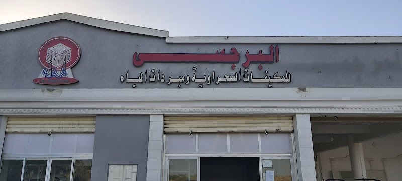 Aswan Higher Institution Of Social Work - Photo 2