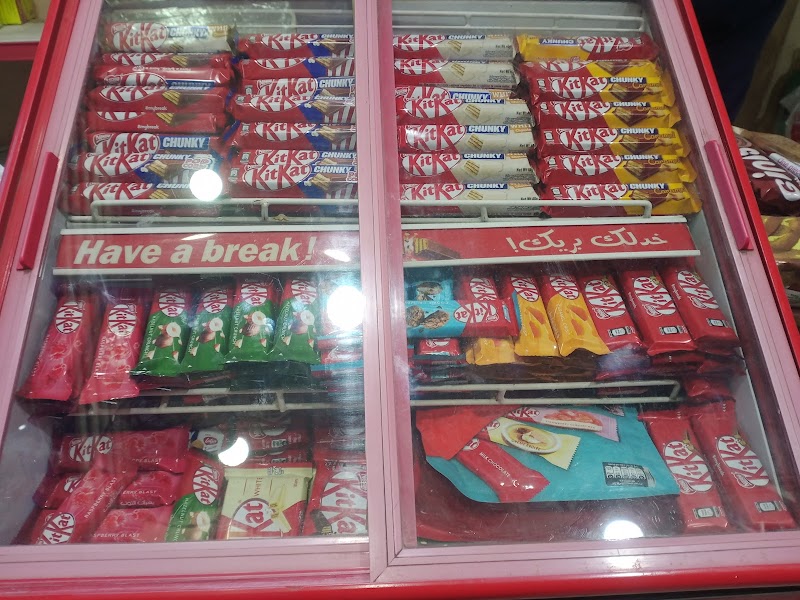 ماركت الحسن - Photo 3