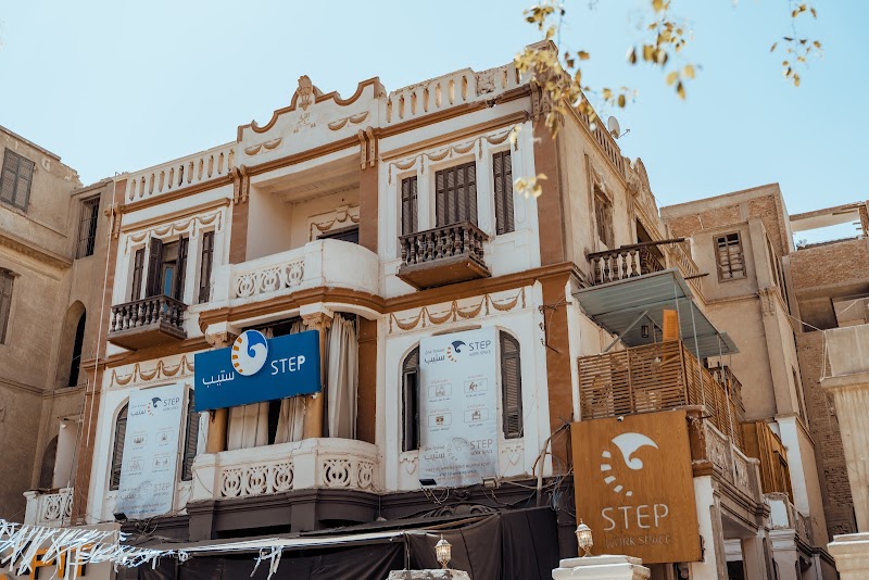 ستيب - صورة 1