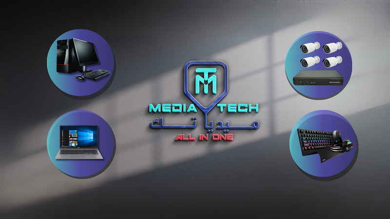ميديا تك للكمبيوتر- Media Tech - صورة 3