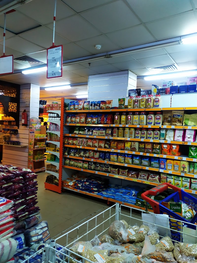 Fathallah Wholesale Markets - El Mahalla El Kubra Branch - Photo 1