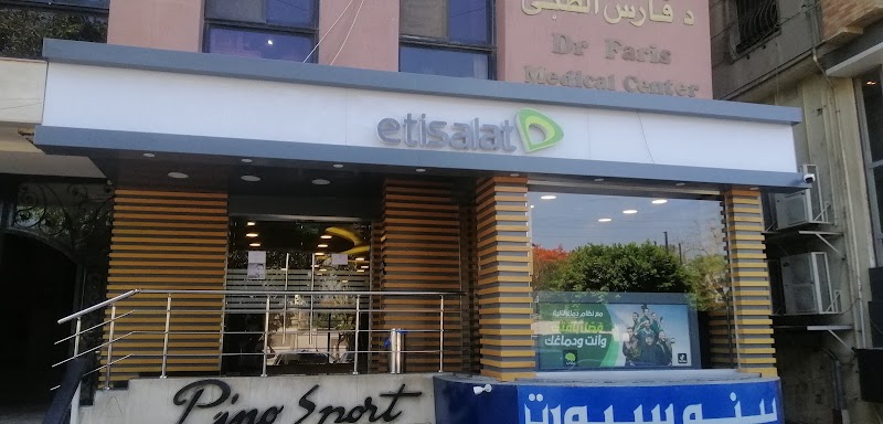 اتصالات مصر عبدالحميد بدوي - Photo 1