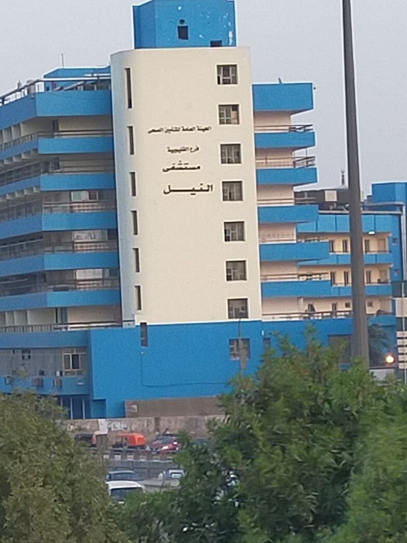 المنطقة الطبية الأولى بشبرا الخيمة- الهيئة العامة للتأمين الصحي - فرع القليوبية - Photo 3