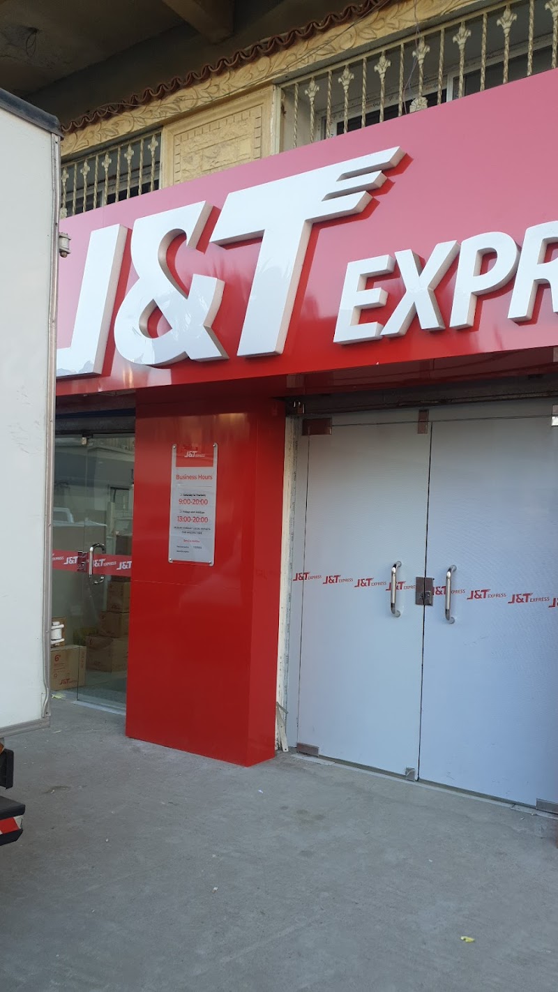 J&t Express - Photo 1