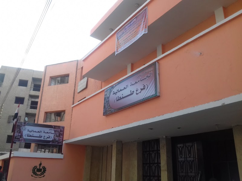 Workers University, Tanta Branch - Photo 3