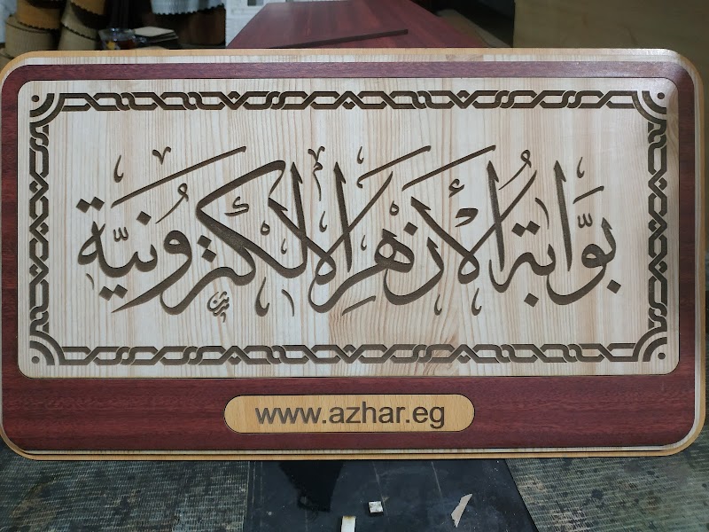 إعلانات عربية - Photo 1