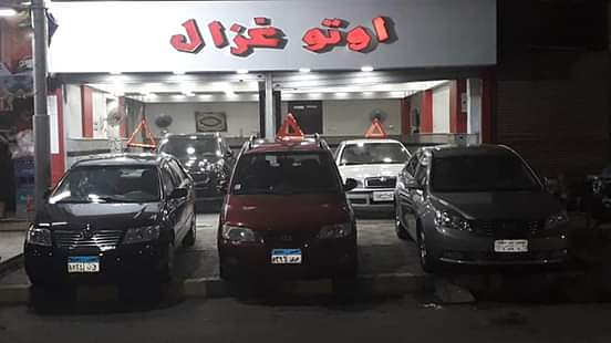 معرض أوتو غزال لتجاره السيارات