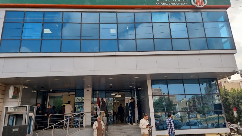 NBE Al Thalathini Branch - البنك الأهلي المصري فرع الثلاثيني