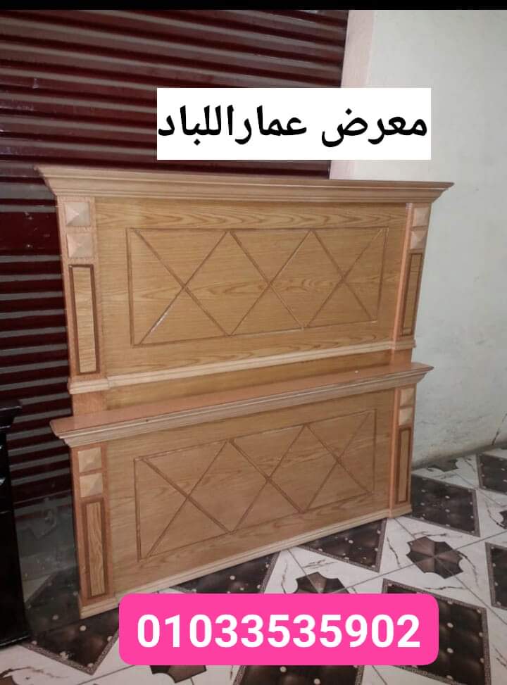 معرض عمار اللباد للاثاث - صورة 3