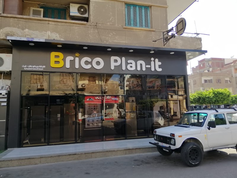 Brico Plan-it للأجهزة الكهربائية - صورة 3