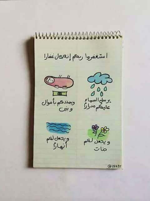 الصافي لأدوات السباكة والكهرباء