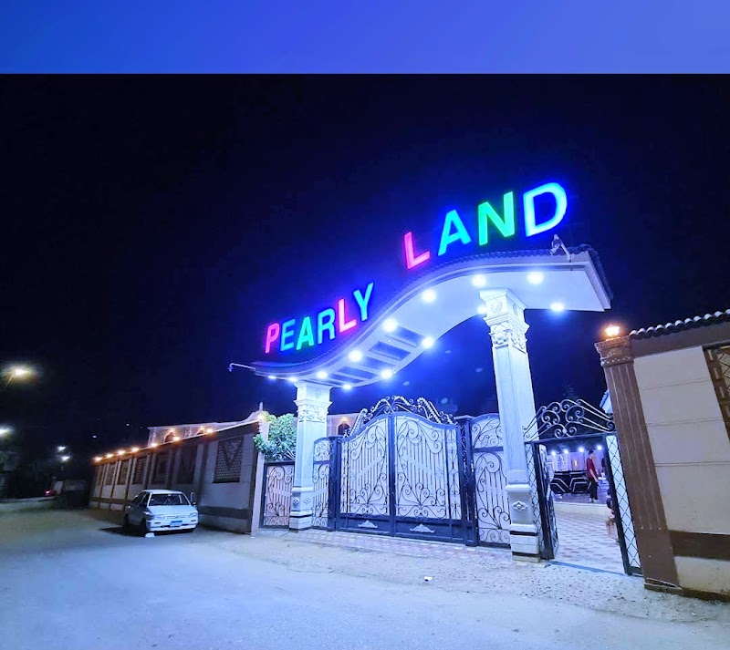 بيرلي لاند